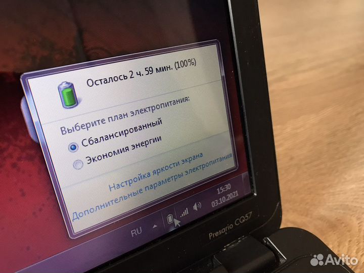 Compaq для работы и учебы
