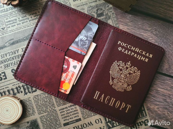 Обложка на паспорт