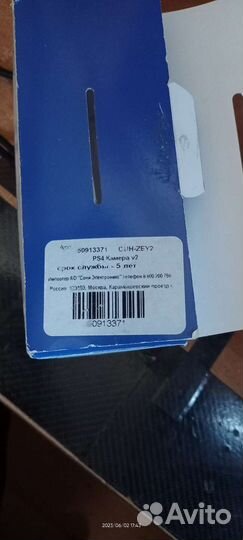 Playstation camera cuh-zey2. Или обмен