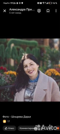 Пальто шерстяное кокон 44