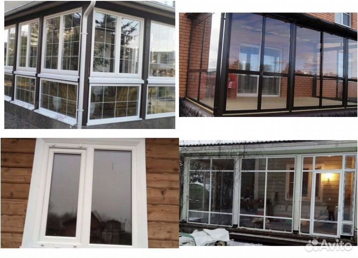 Окна пластиковые