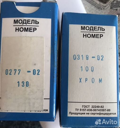 Иглы для промышленных швейных машин