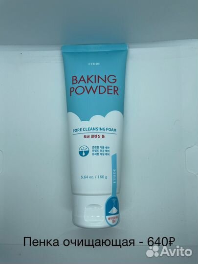 Корейская косметика оригинал