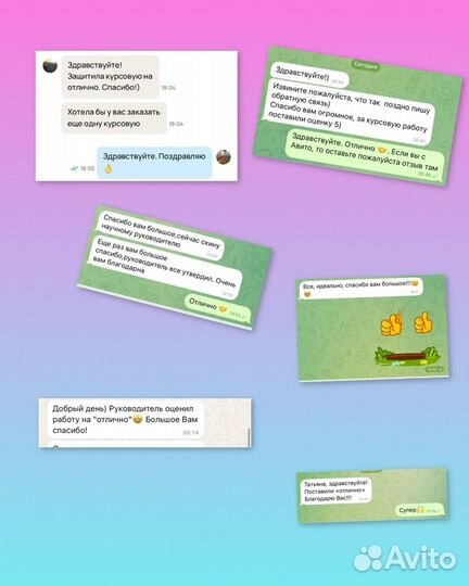 Помощь студентам