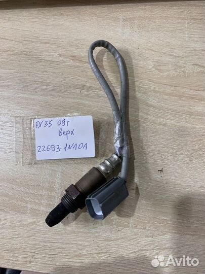 Датчик кислорода лямбда зонд Infiniti Fx35 S51