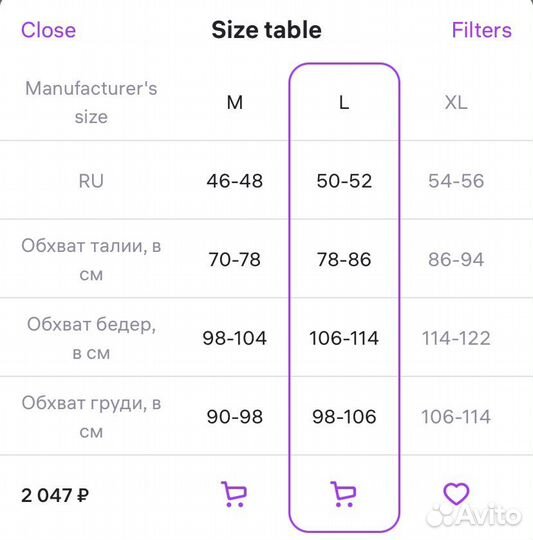 Платье рубашка H&M