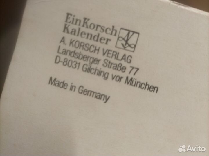 Репродукции Вильгельм Бухлер в календаре