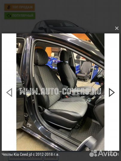 Автомобильные чехлы из экокожи