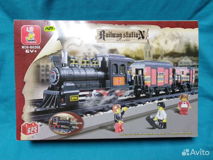 Поезд Железная дорога