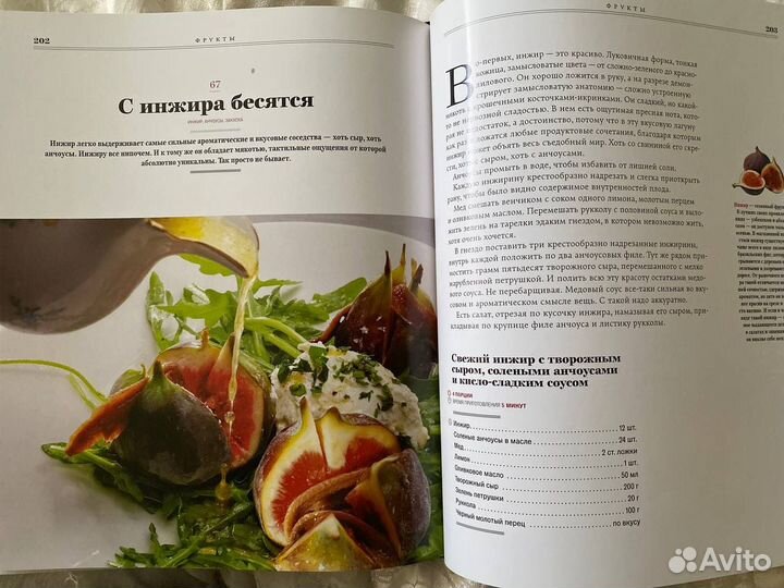 Книги по кулинарии