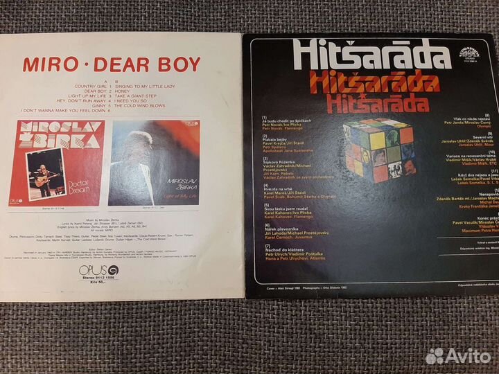 Винил. Пластинки. Одним лотом. 6шт