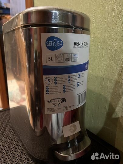 Контейнер для мусора