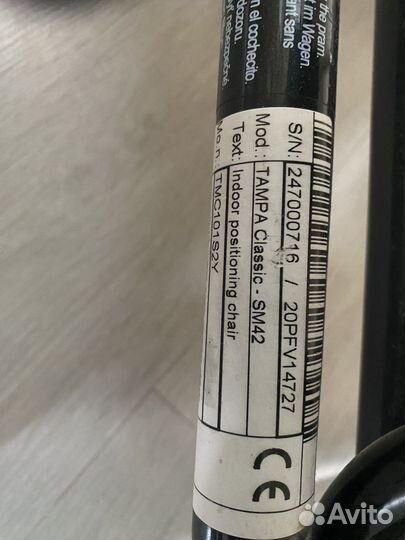 Патрон Tampa SM 42 classic коляска для детей с дцп