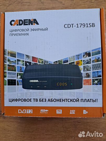 Приставка для телевизора бу