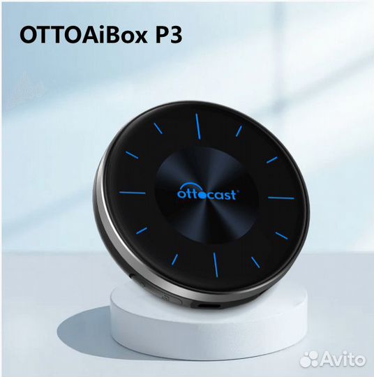 Ottocast Picasou 3, на Android 12, 8/128 гapaнтия