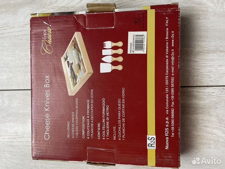 Доска для сыра с ножами
