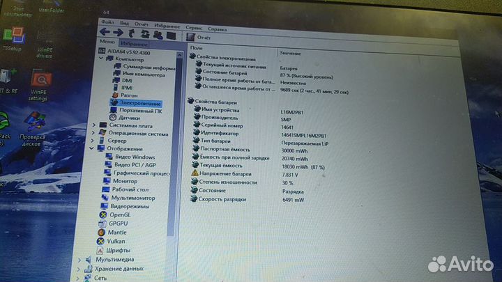 Ноутбук Lenovo Ideapad 330 15IKB