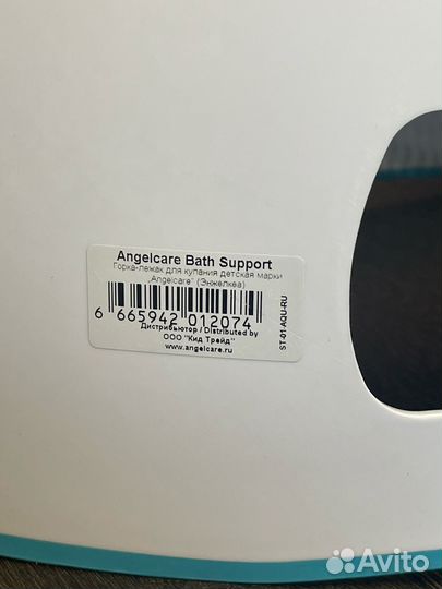 Горка для купания новорожденного голубая Аngelcare