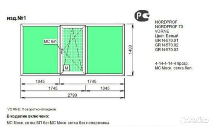 Окна и двери под размер б/у