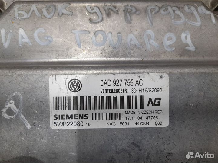 Блок управления раздаткой Volkswagen Toureg