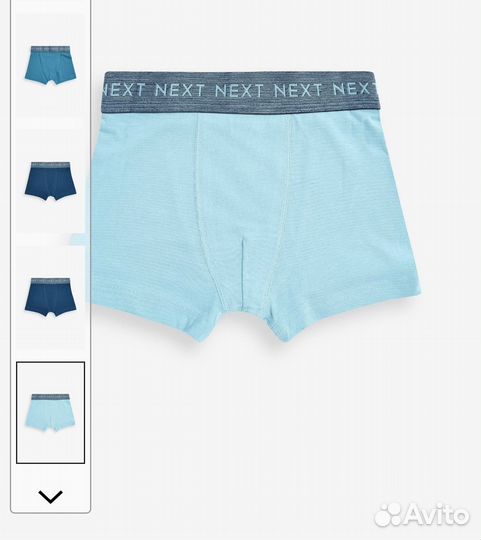 Трусы плавки next для мальчика 128