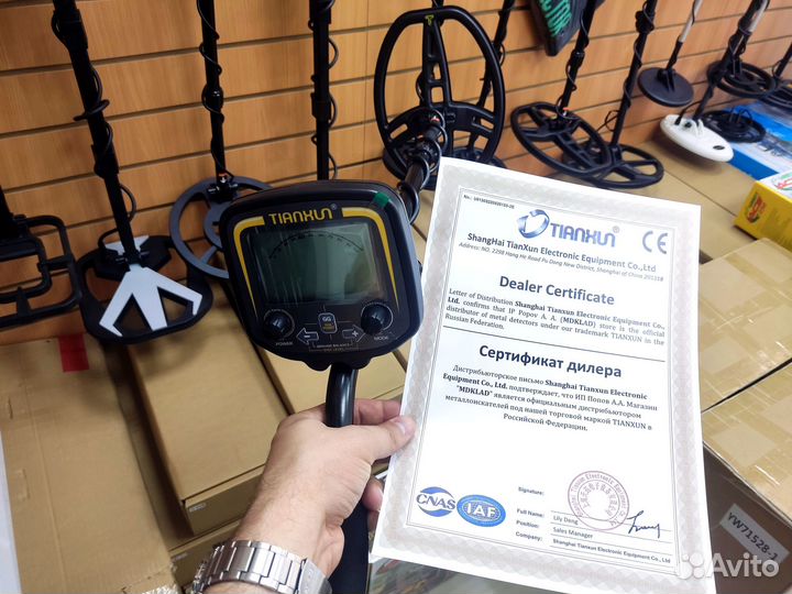 Металлоискатель Tianxun TX 850 от производителя