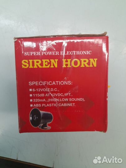 Сирена для сигнализации 12 вольт