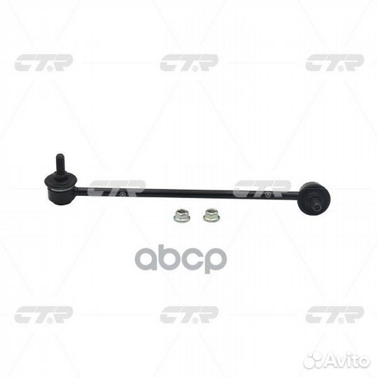 Clkh-28L Стойка стабилизатора перед лев C