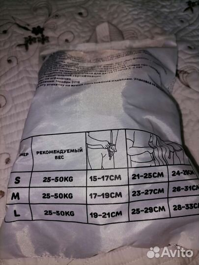 Детская защита рук (ладоней) локтей, колений