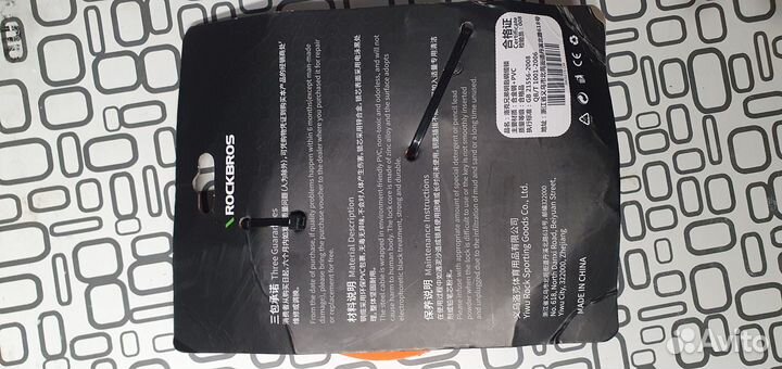 Замок велосипедный с держателем