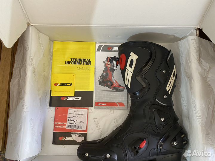 Мотоботы sidi vertigo 42