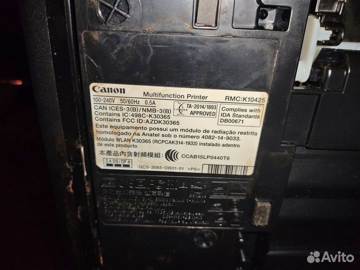 Принтер мфу Canon