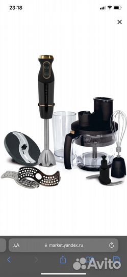 Блендер braun новый