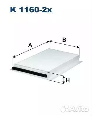 Фильтр салонный