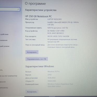 Ноутбук HP G8
