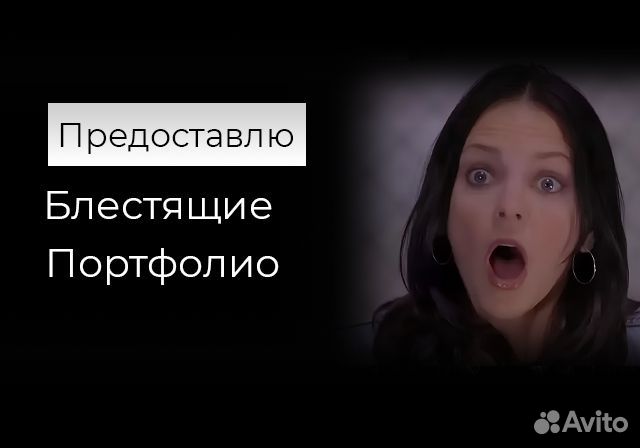 Создание сайтов и интернет магазинов