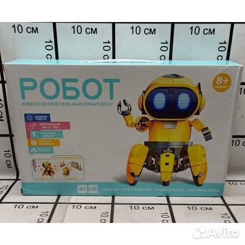 Интерактивный робот HG-715