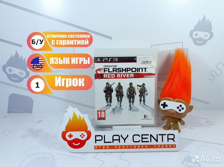 Диск для PS3 Operation Flashpoint Red River б/у