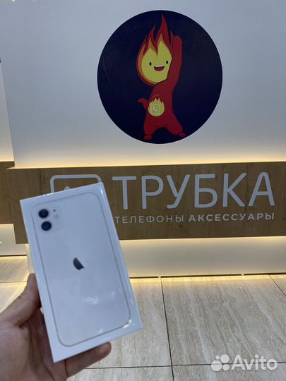 iPhone 11, 128 ГБ