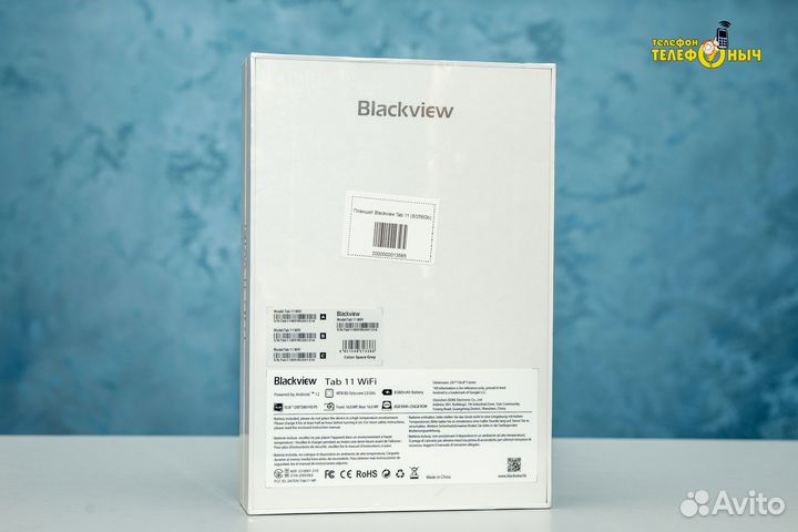 Планшет Blackview Tab 11 8/256 Gb