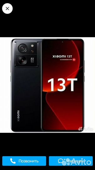 Xiaomi 13T, 12/256 ГБ