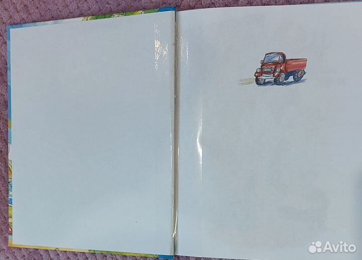 Книга Анне-Кат. Вестли папа, мама.и грузовик