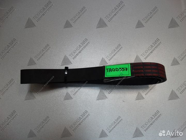 Ремень грм 13568-09041 toyota двс 3SFE, 3SF