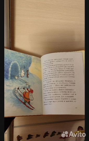 Муми тролли книга