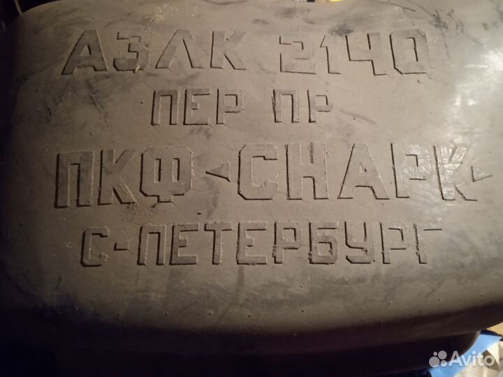 Локер на Москвич 2140