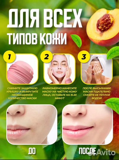 Глиняная маска в стике