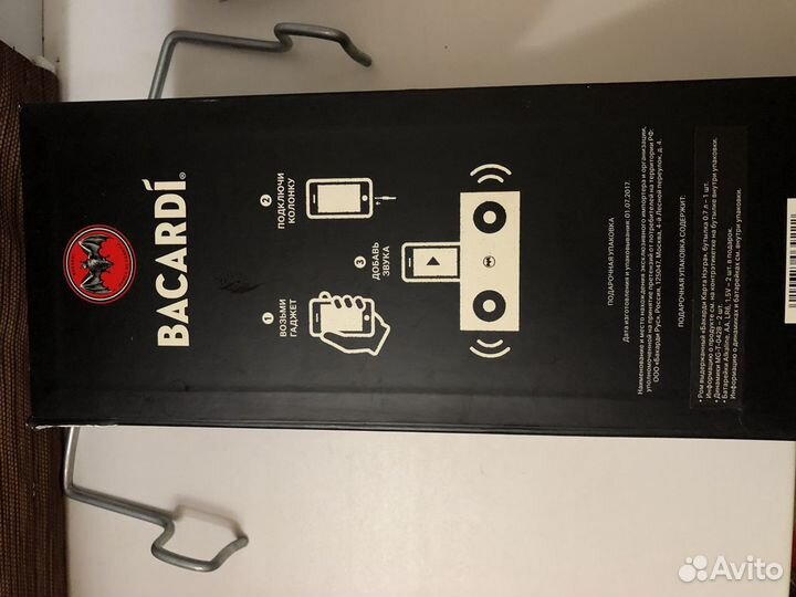 Колонка bacardi подарок внутри бутыль