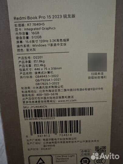 Xiaomi Redmibook pro 15 2023 r7 7840hs