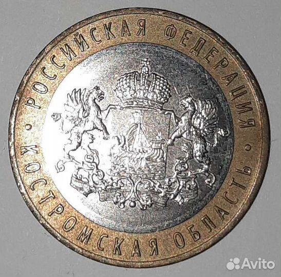 Юбилейные монеты