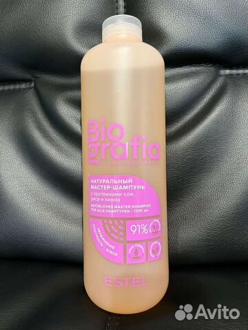 Бессульфатный шампунь